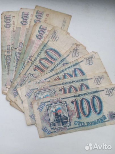 Бумажные банкноты