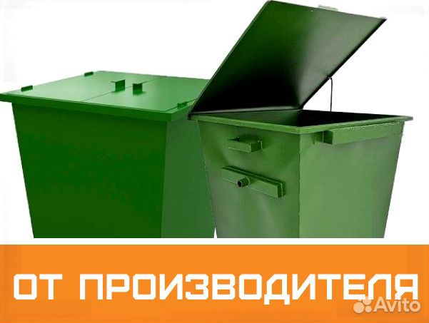 Контейнер тбо металлический