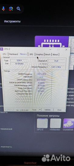 Оперативная память Crucial Ballistix DDR4 16GB