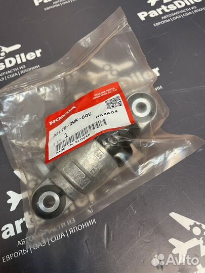Натяжитель ремня 31179rwk005 Honda