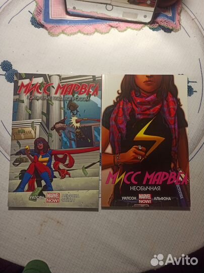 Комиксы марвел