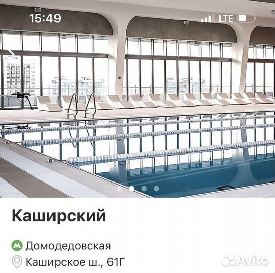 Абонемент в фитнес клуб world class