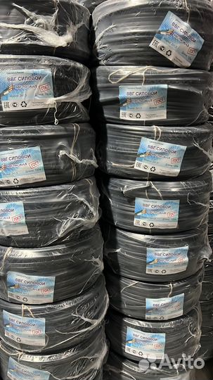 Кабель силовой ввг-пнг 3х2,5 ГОСТ эконом