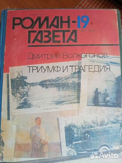 Продам книги бу