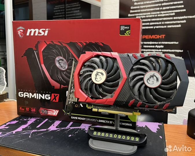 Msi Gaming X GTX1050Ti 4gb Twin Frozr VI