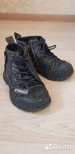 Ботинки демисезонные мальчиковве