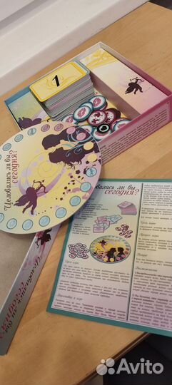 Игра настольная Целовались ли вы сегодня