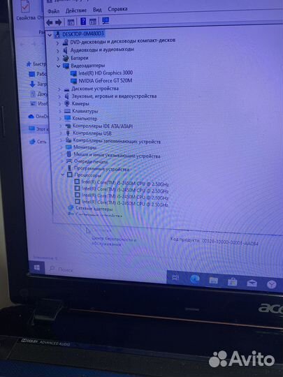 Ноутбук intel core i5