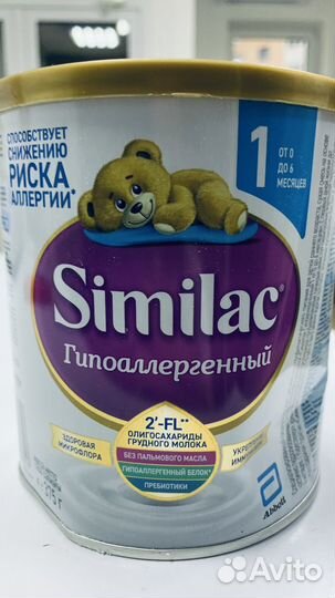 Смесь Симилак гипоаллергенный 1