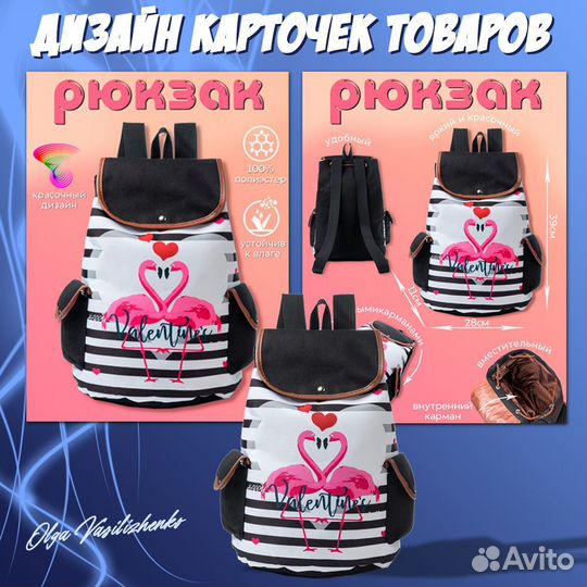 Инфографика