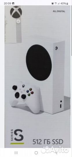 Xbox series s