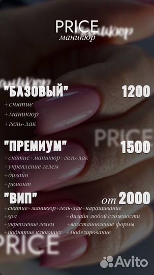 Crazy маникюр И педикюр, однотон