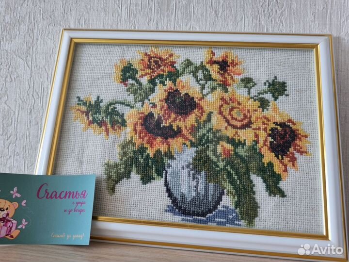 Картина вышивка крестиком 