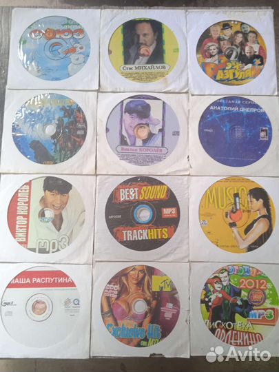 Диски музыка. Шансон, ретро, поп, сборники