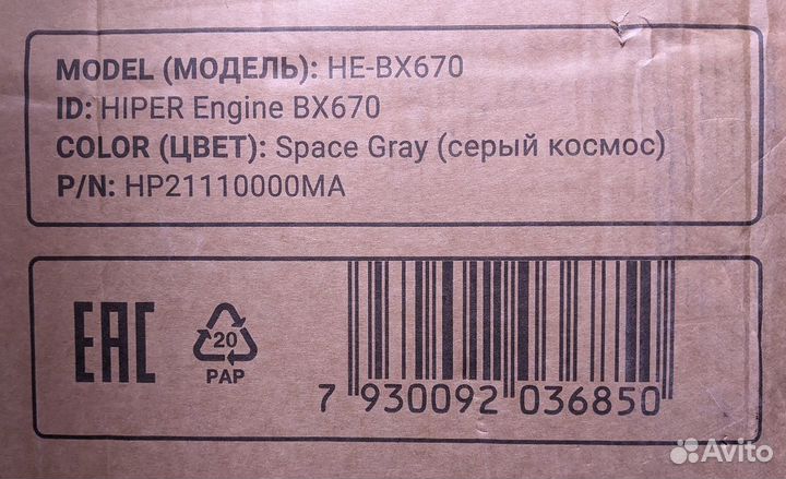 Электровелосипед hiper engine FAT BX670 Space Gray