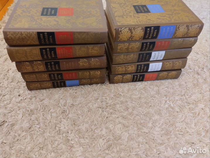Сказки народов мира в 10 томах