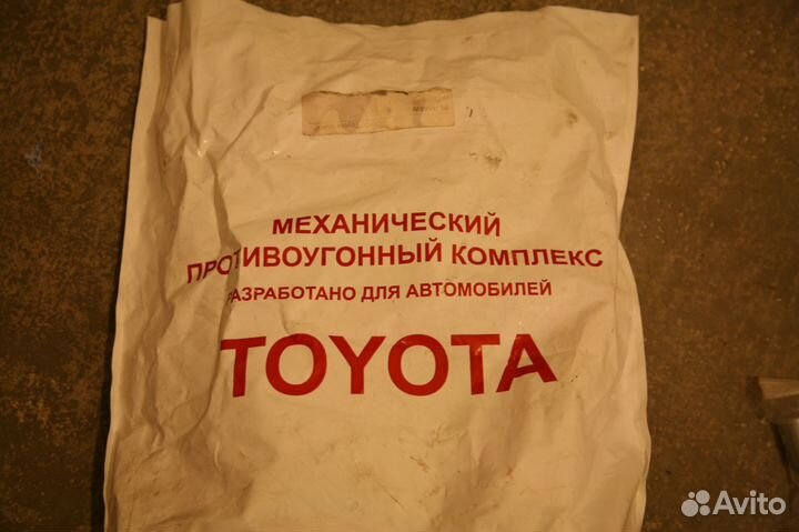 Замок кпп Тойота рав 4