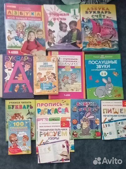 Детские книги пакетом