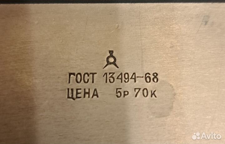 Транспортир геодезический тг-А