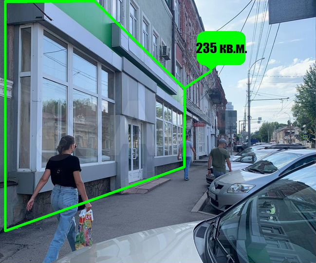 Свободного назначения, 235 м²