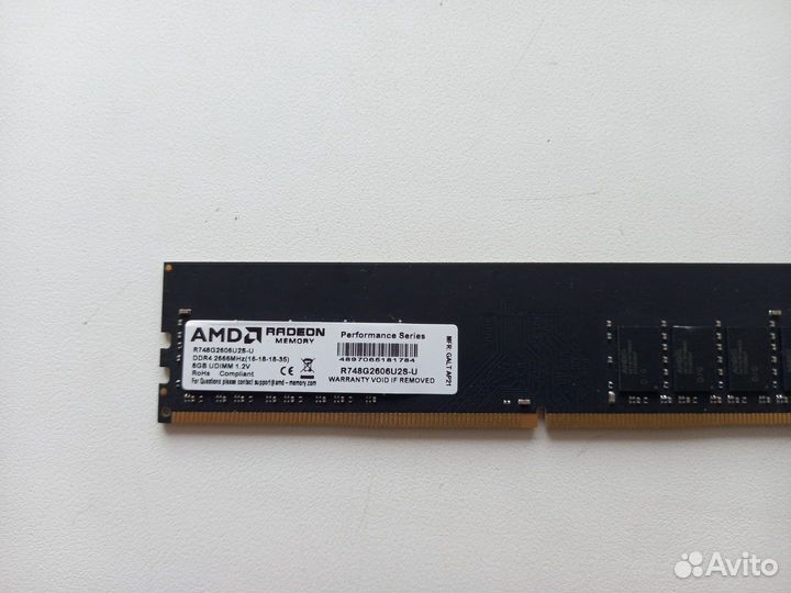 DDR2, DDR4
