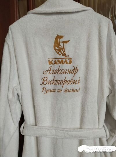 Халат для подарка