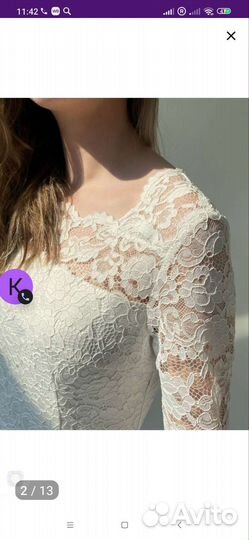 Свадебное платье