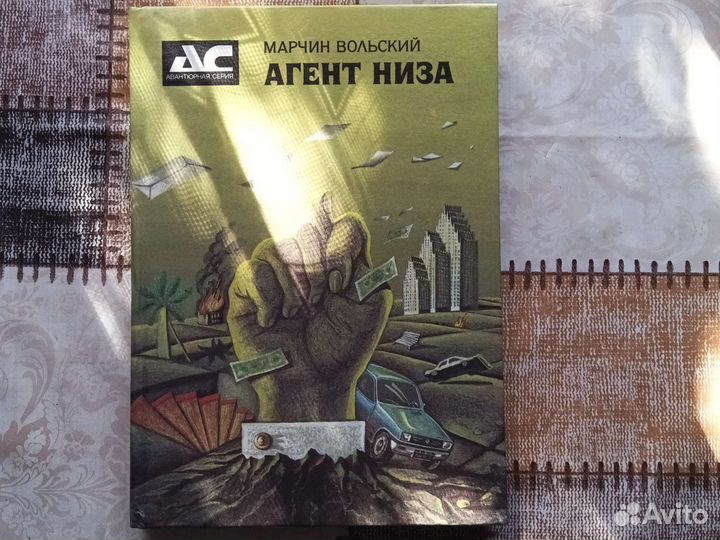 Книги в хорошем состоянии