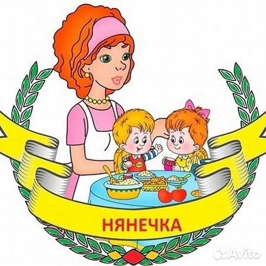 Помощник воспитателя (няня)