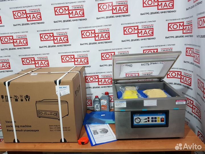 Упаковщик DeepVac Мясо Рыба Птица Овощи Гар.2год