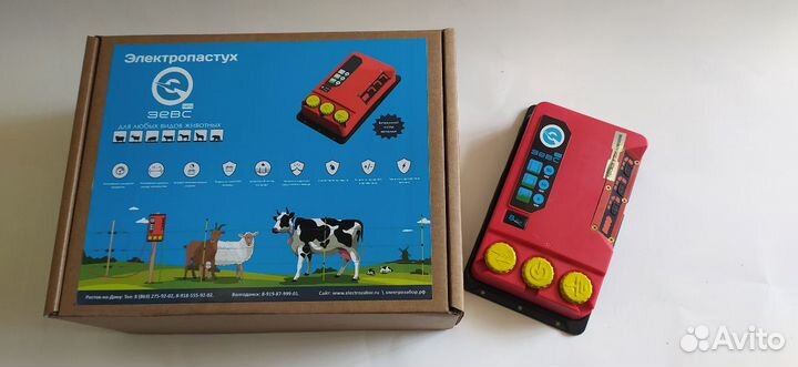 Электропастух Зевс-нано (15дж, 14.000В)