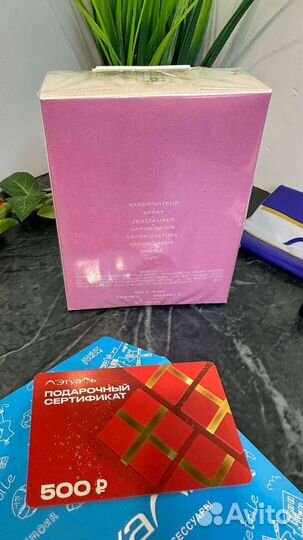 Chanel chance EAU tendre Парфюмерная вода 100ml