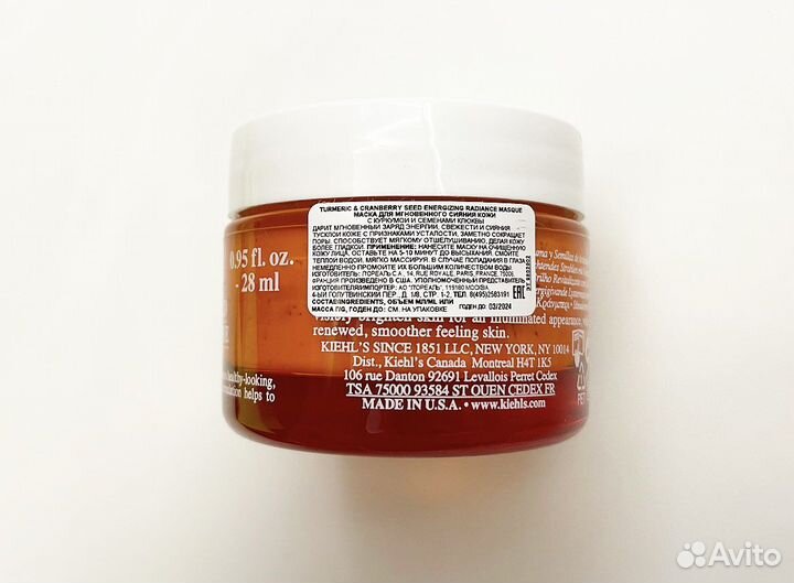 Маска для лица Kiehl’s 28мл