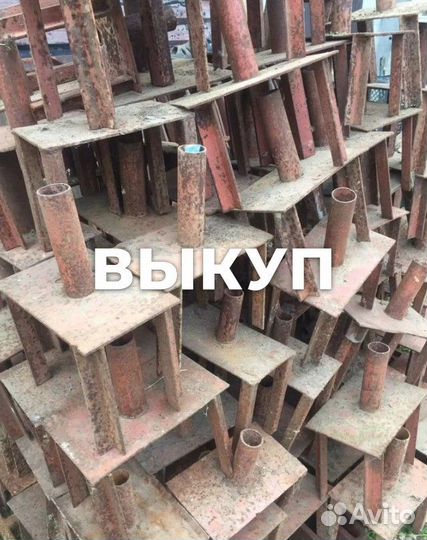 Унивилка для стойки б/у