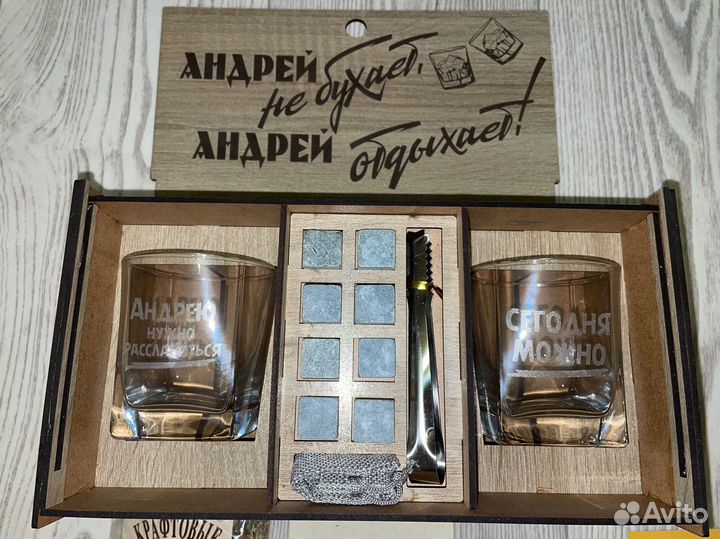 Подарочный набор