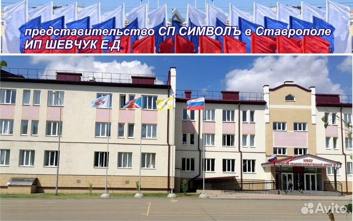 Флагшток стационарный 12-тиметровый алюминиевый