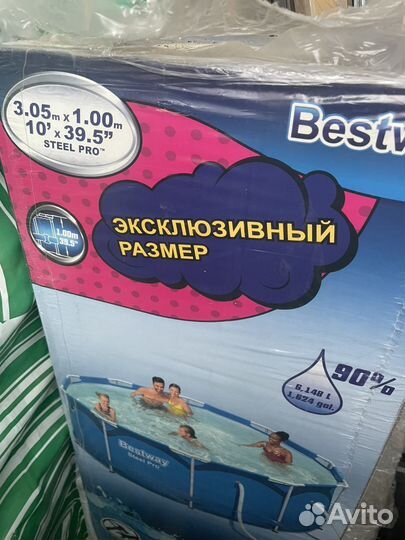 Бассейн каркасный