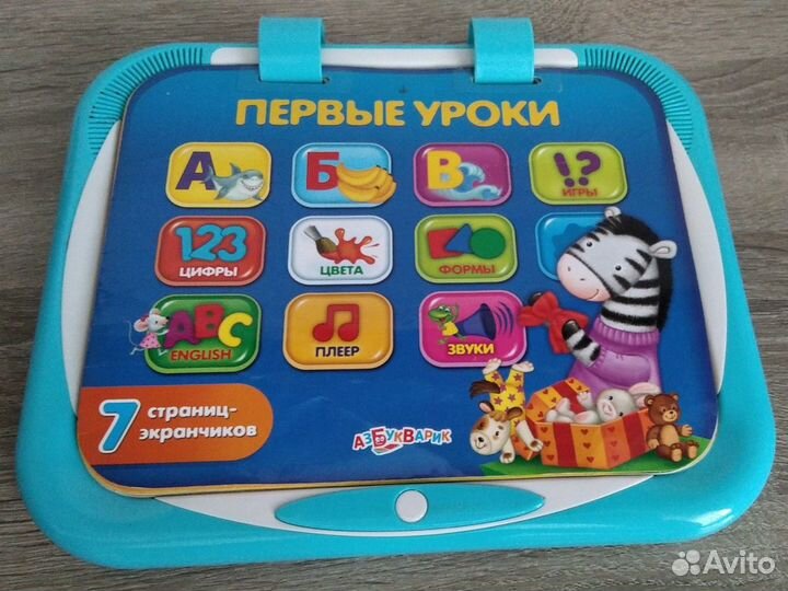 Детские игрушки