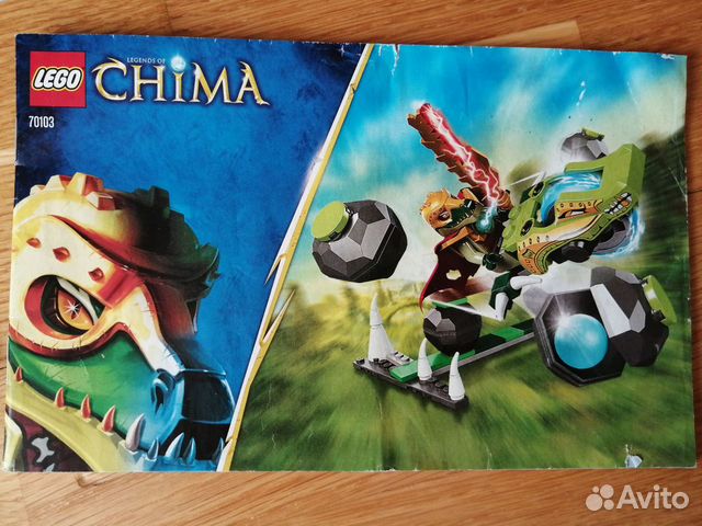 Инструкции от наборов Lego Chima
