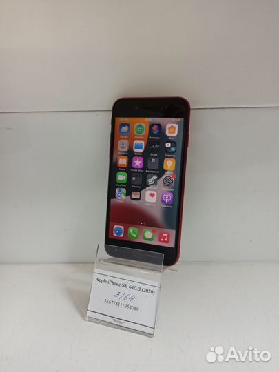 iPhone SE (2020), 64 ГБ