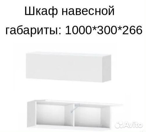 Гостиная Токио исп 5 Белый Текстурированный