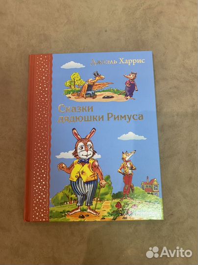 Книги детские