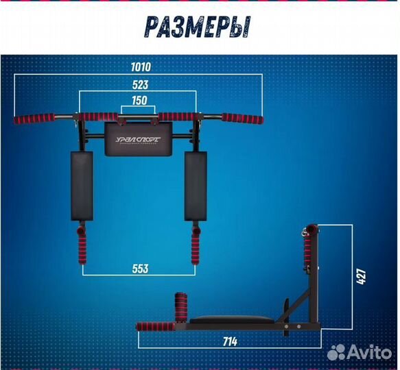 Турник настенный 3 в 1 - до 200кг