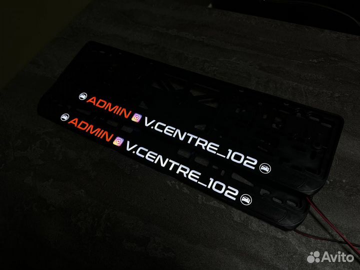 Номерные рамки с подсветкой ваш дизайн