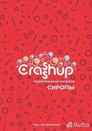 Coca-cola постмикс