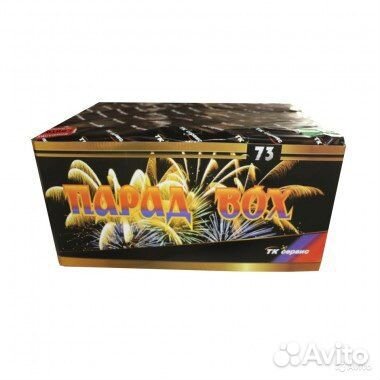 Салют фейерверк