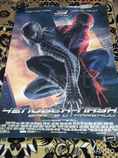 Плакаты (постеры) фильмов