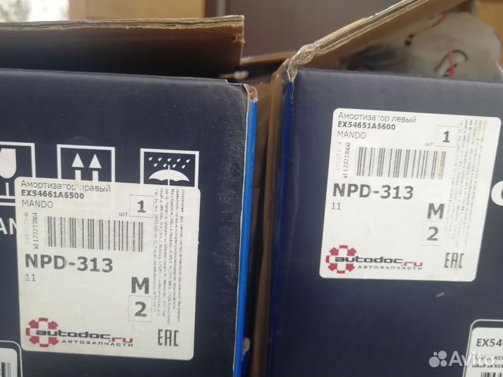 Стойка газовая