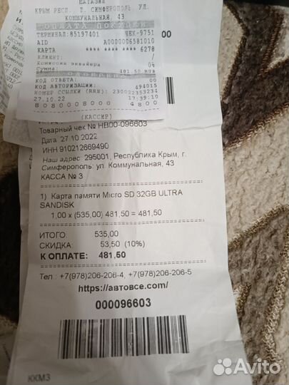 Видеорегистратор для автомобиля