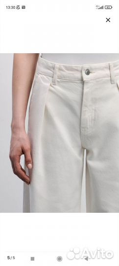 Белые джинсы